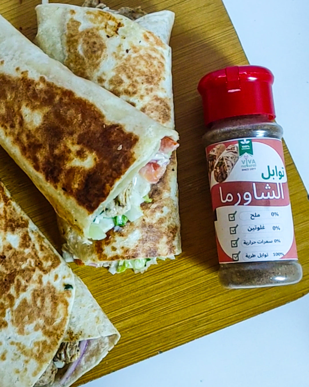 Épices Shawarma – 40 g