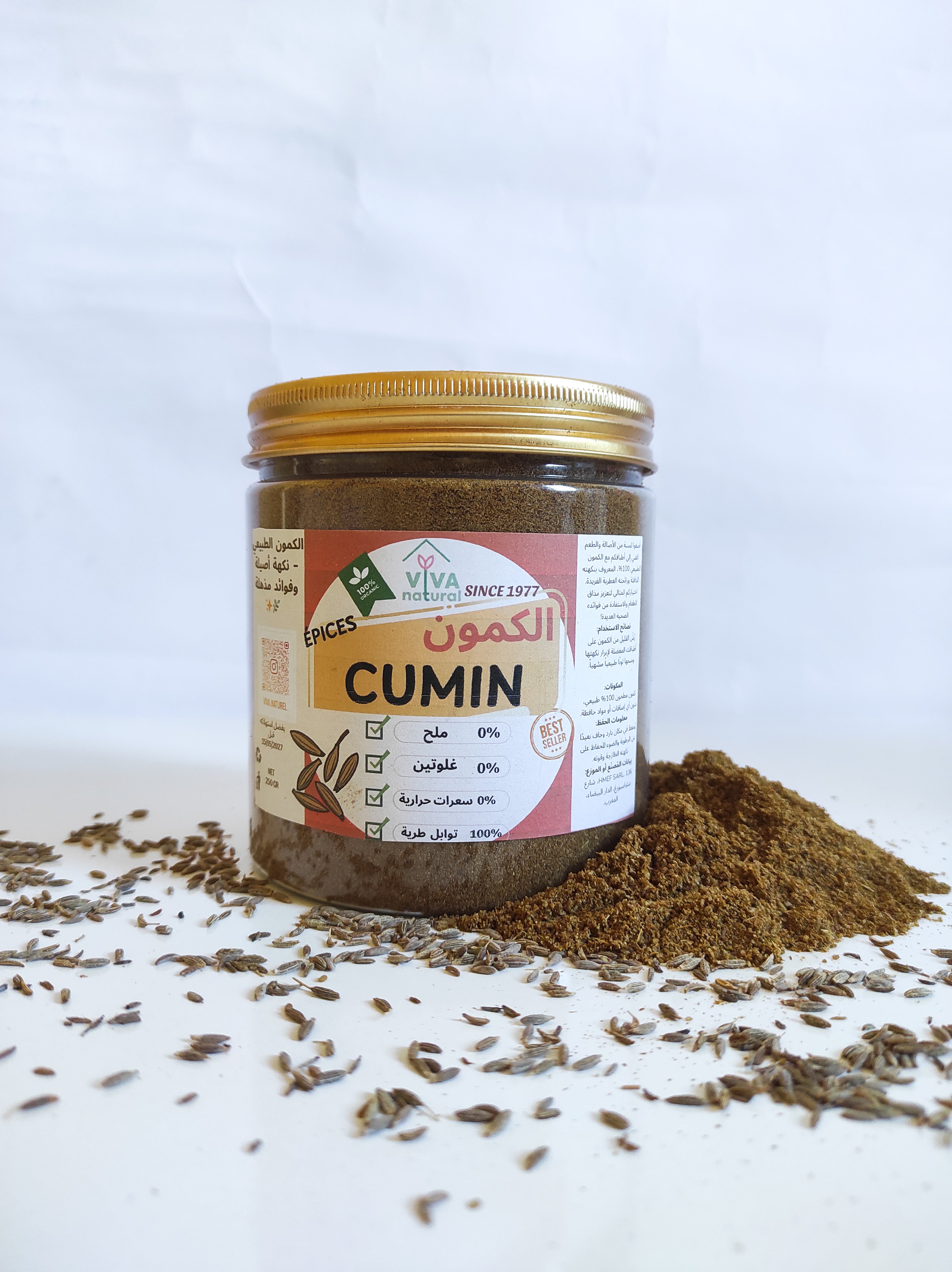 Cumin Moulu – 250 g
