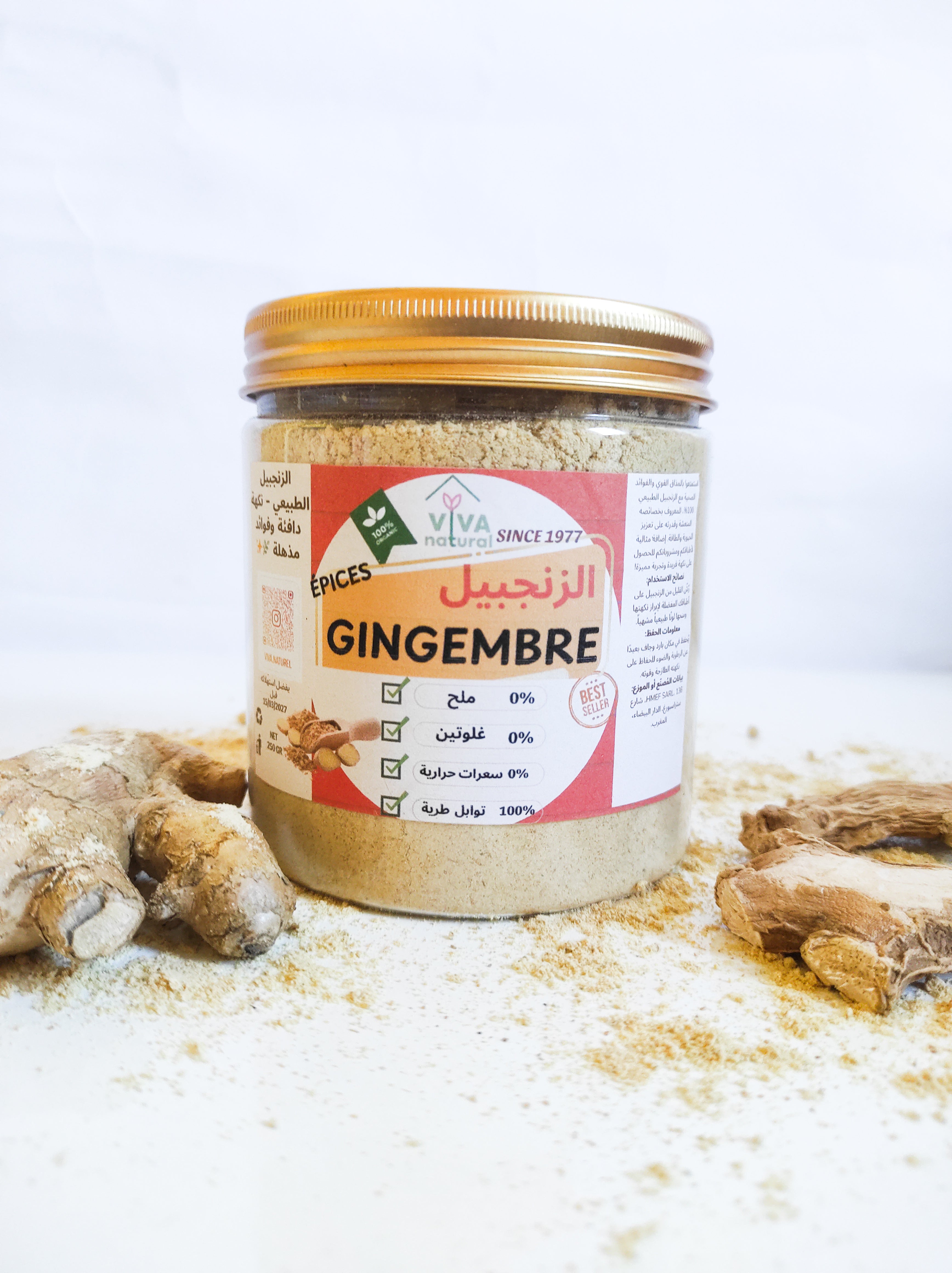Gingembre moulu 250 g