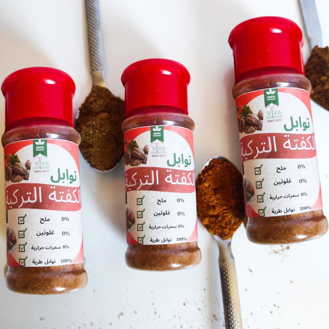 viande hachée à la turque – 40 g