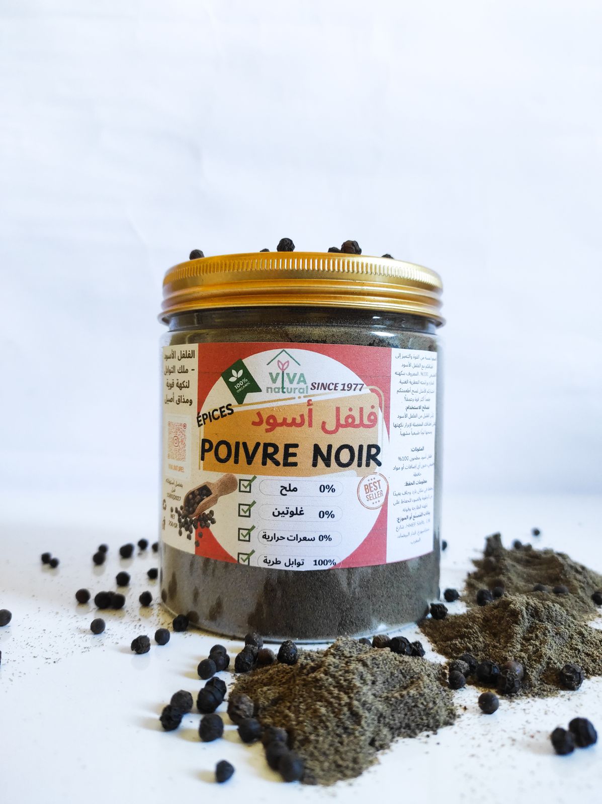 Poivre noir moulu – 250 g